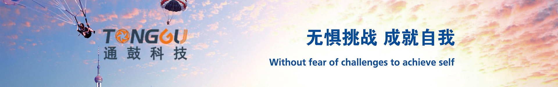 通鼓科技_空浮风机-空气悬浮风机-[江苏通鼓]节能环保_安全性高_专业定制非标厂家